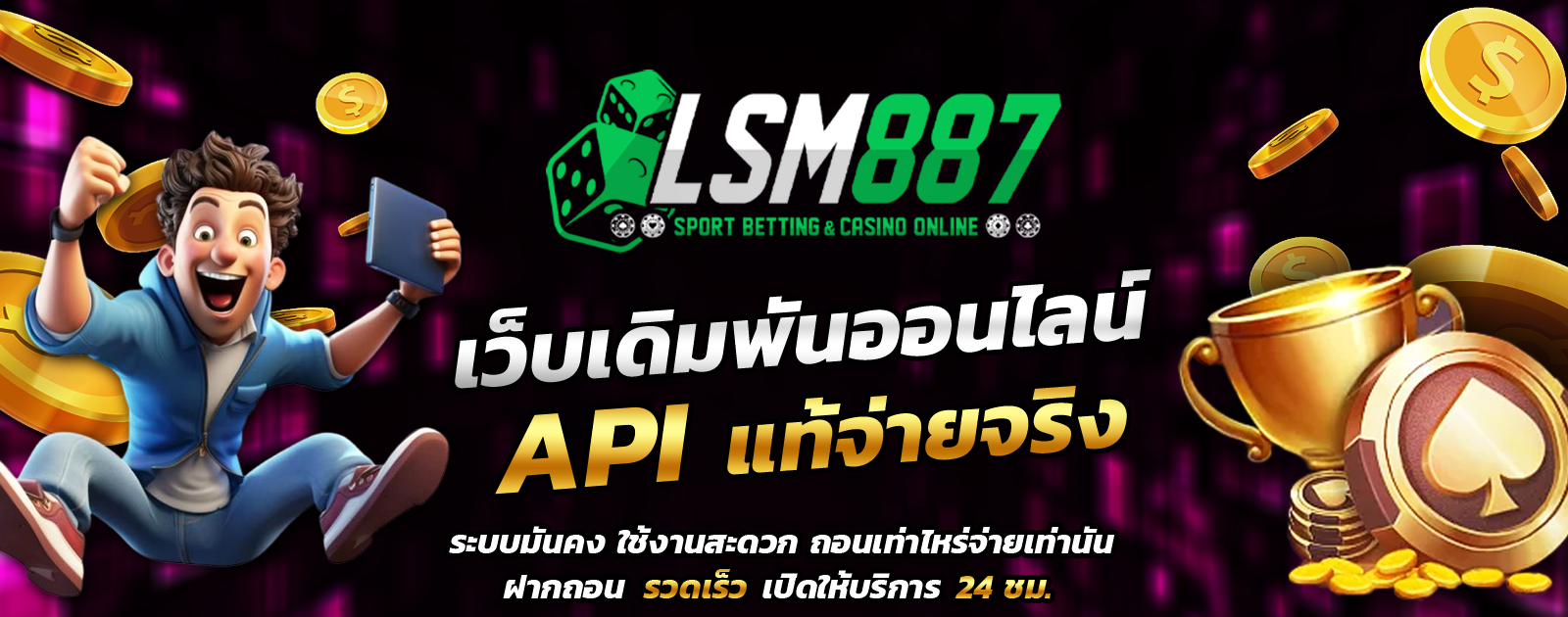 ปกช้อน 1 1bs